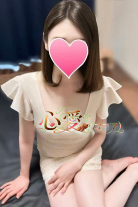 せらちゃん